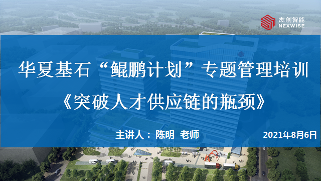 1628476115121663.png 微信图片_20210806161500.png